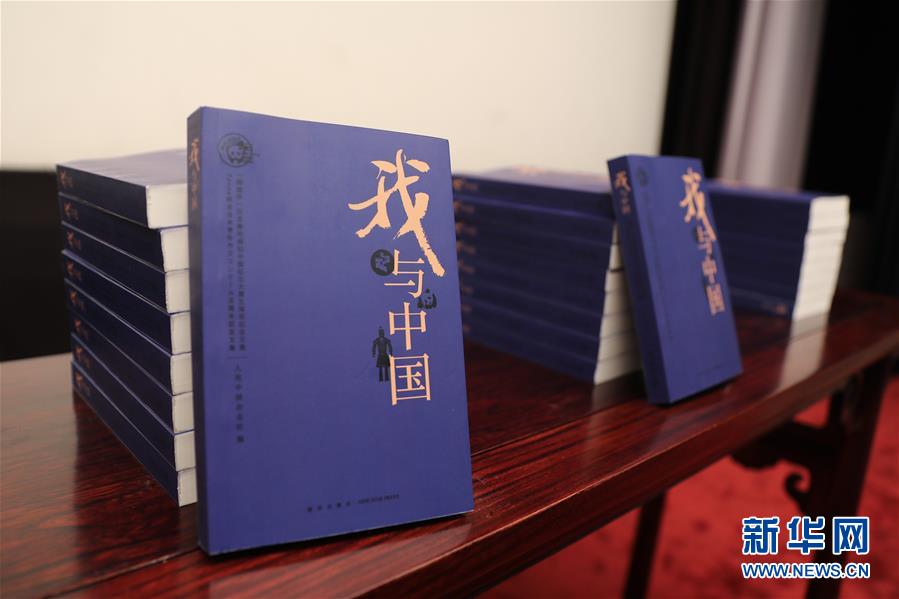 7月31日に東京の在日本中国大使館で撮影された「Panda杯」全日本青年作文コンクール5周年記念文集の見本（撮影・杜瀟逸）。
