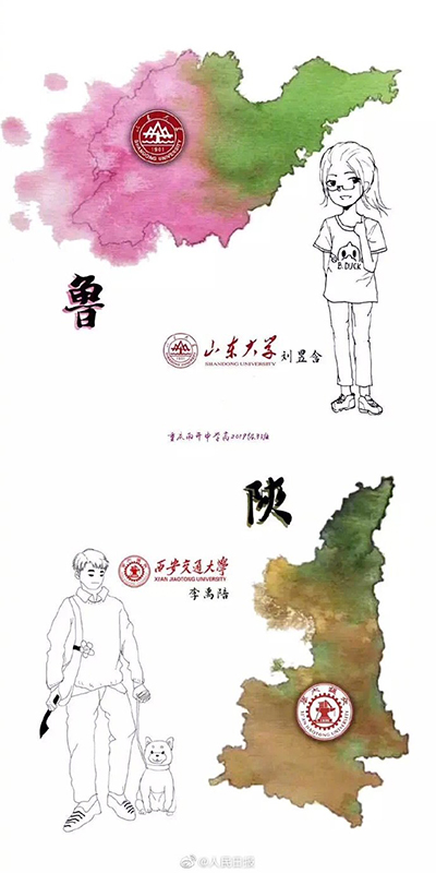 重慶の高校卒業生が似顔絵イラストで進学先マップを作成