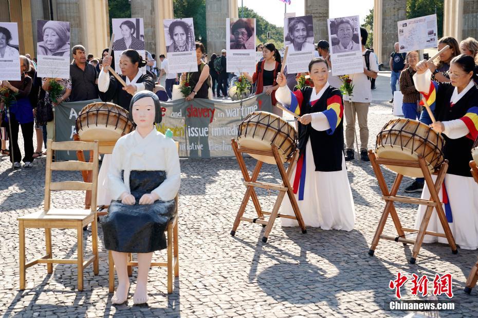 ベルリン・ブランデンブルク門前で行われた「慰安婦」記念日の集会の様子（撮影・彭大偉）。