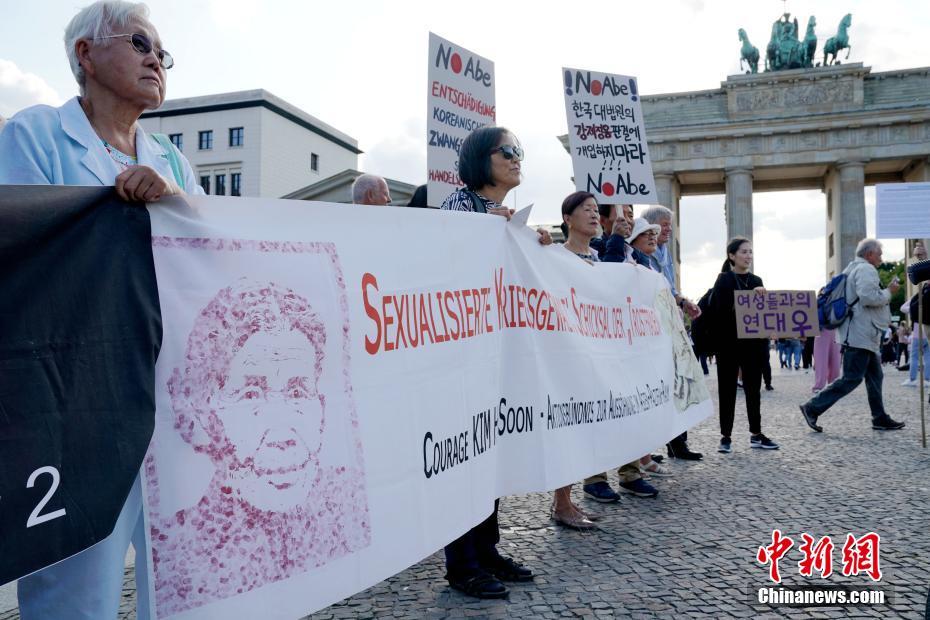 独で韓国と日本の市民が「慰安婦」記念日集会　日本に謝罪と賠償を要求