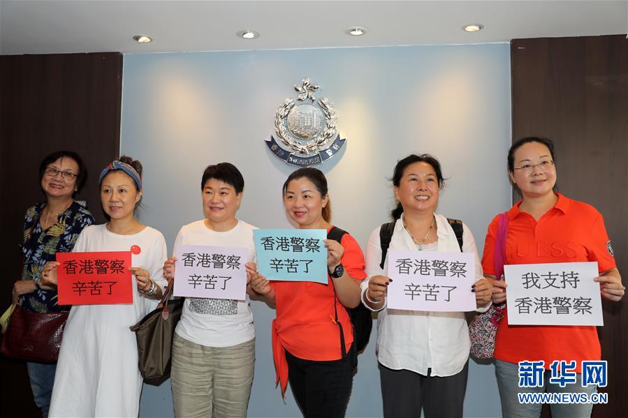 「私は香港警察を支持する」 香港市民が警察署を慰問
