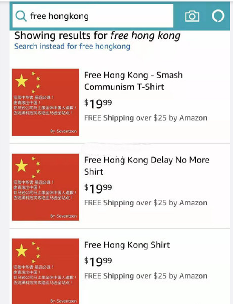 アマゾンが「香港独立」Tシャツ販売？ネット上に「必ず誅殺」の声