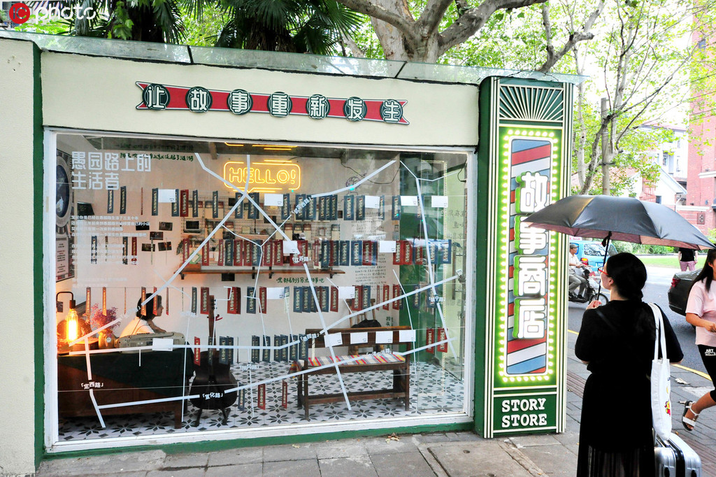 101年の歴史ある通りに「故事商店」開店　101の物語を本に　上海