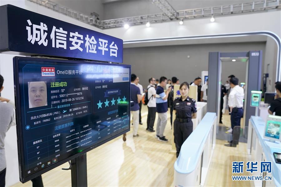中国国際スマート産業博覧会、未来の暮らしを先取り