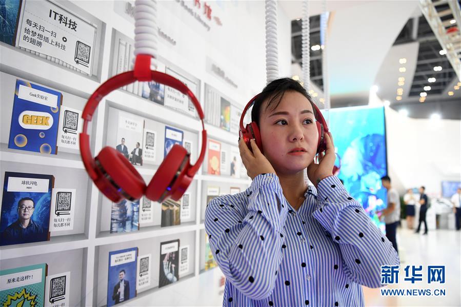 中国国際スマート産業博覧会、未来の暮らしを先取り