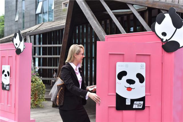 四川省初となるパンダのクレジットカードが登場