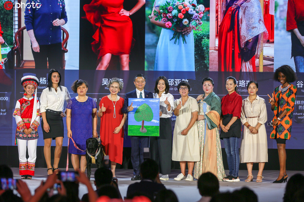 馬雲氏、「来世ではステキな女性になりたい」　2019世界女性起業大会