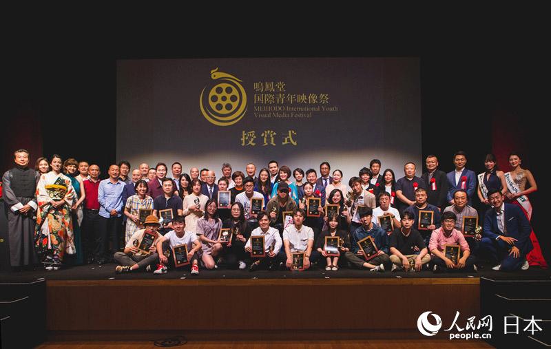 「第2回鳴鳳堂国際青年映像祭」が福岡で開催