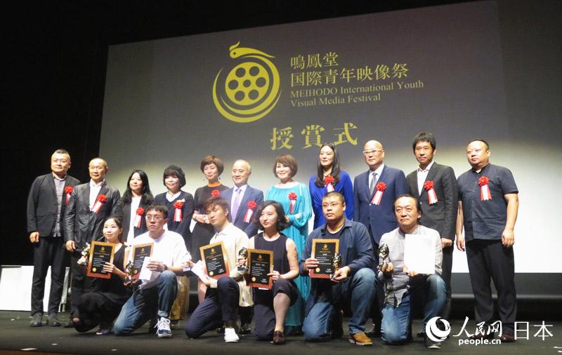 「第2回鳴鳳堂国際青年映像祭」が福岡で開催
