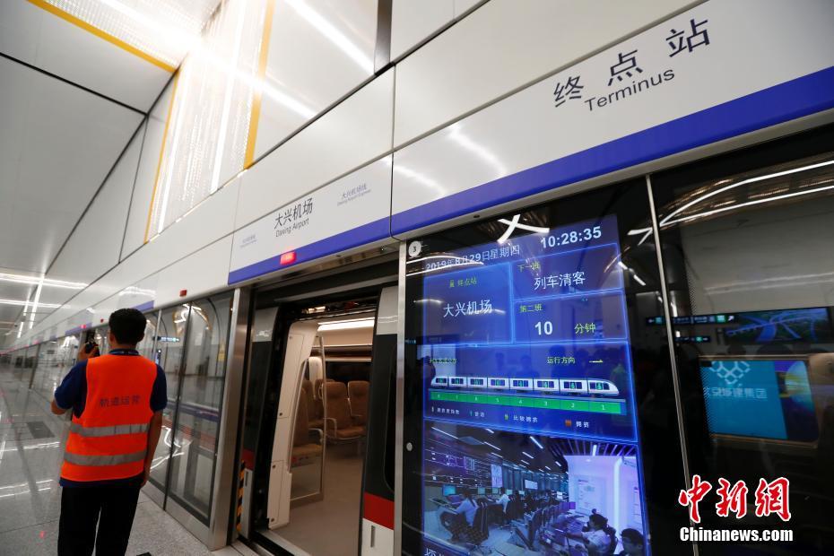北京地下鉄・大興空港線が乗客を乗せない状態でテスト走行