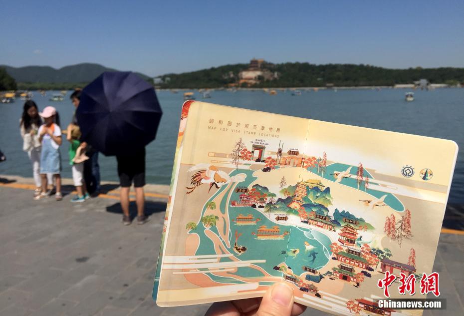 北京頤和園に初のレトロな遊園パスポート登場