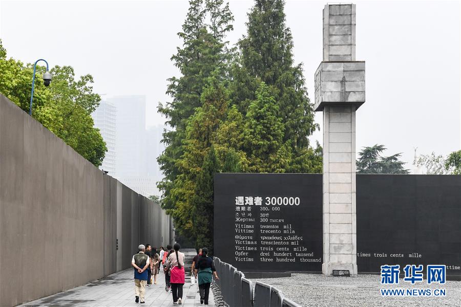 南京で中国人民抗日戦争勝利74周年記念式典