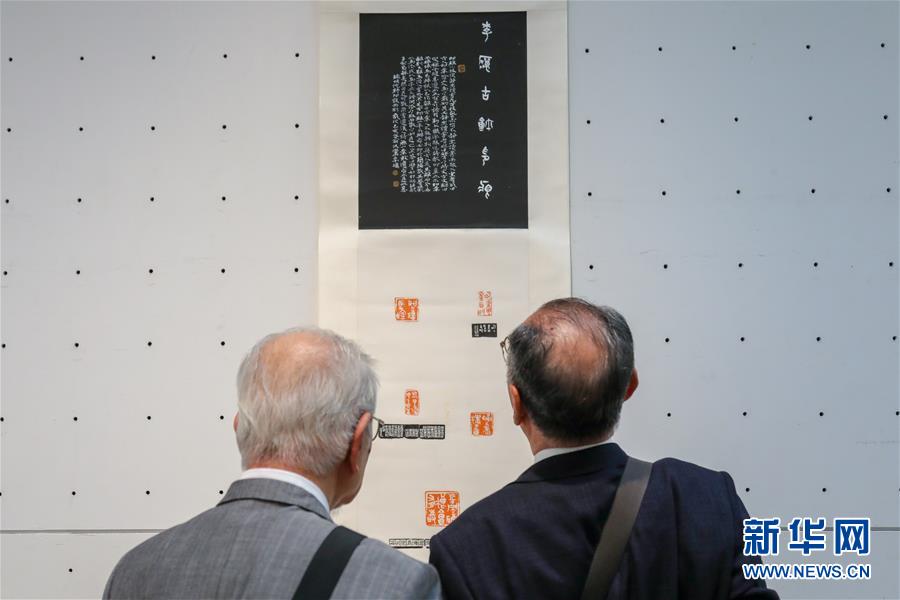 呉昌碩国際芸術賞海外展が日本で開催
