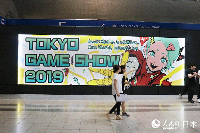 「東京ゲームショウ2019」が幕張メッセで開催　中国のメーカーが活躍