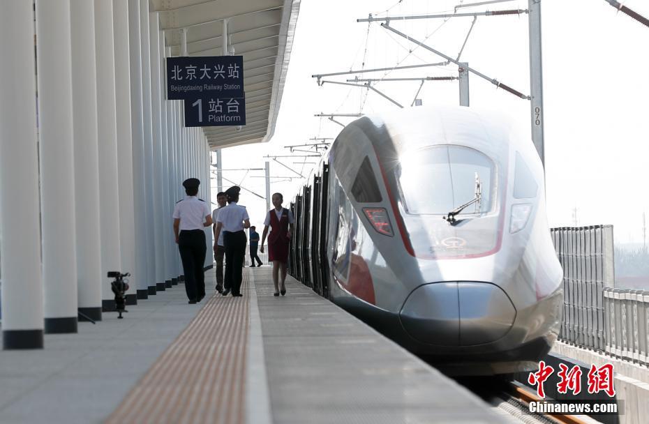 京雄都市間鉄道北京大興駅が竣工　まもなく運用開始