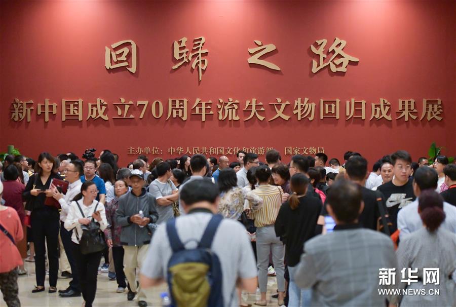 流出文化財600点以上集めた「回帰の道」展 返還活動70年の歩み　北京