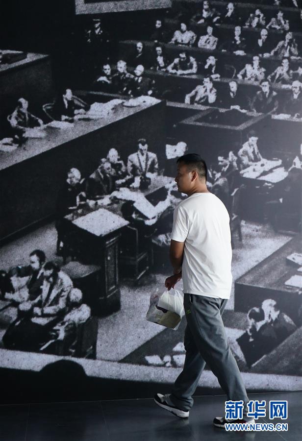 「正義の審判——東京裁判判決71周年写真展」が南京で開幕