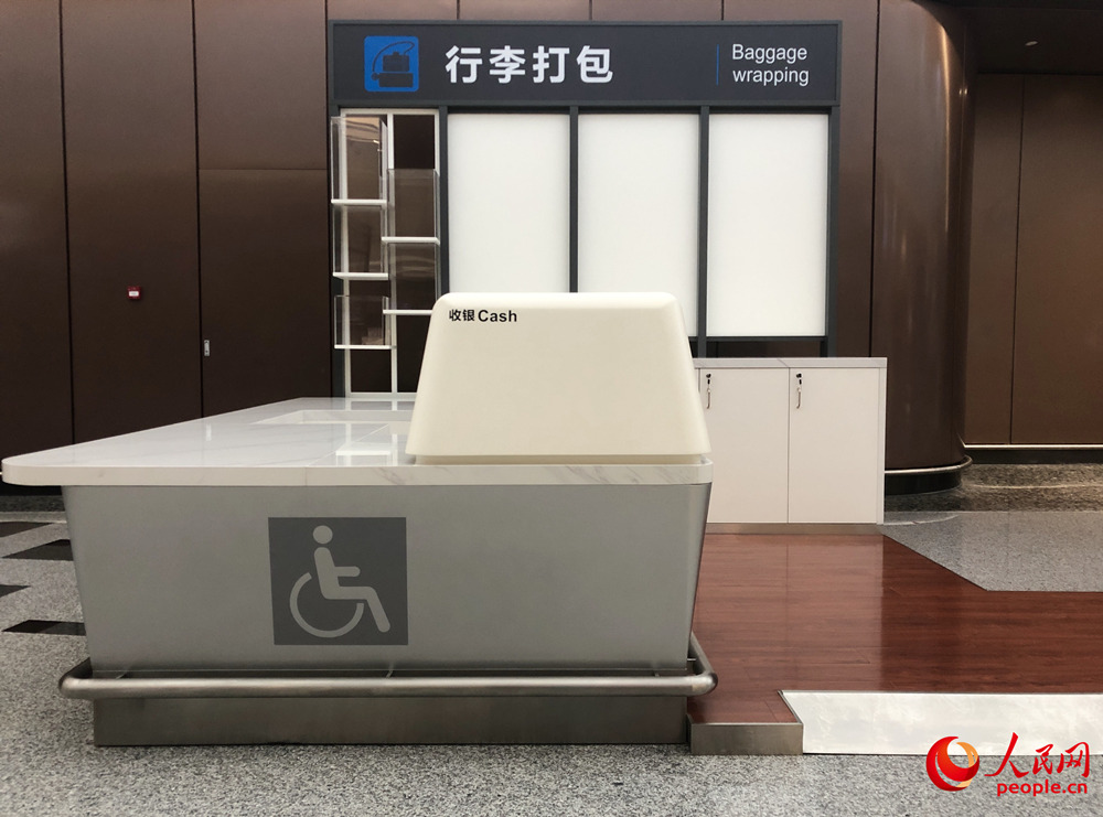 「バリアフリー化」を実現した北京大興空港