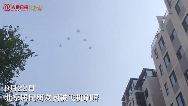 北京の空を飛翔する飛行機の数々がSNSを「占拠」　閲兵式演習