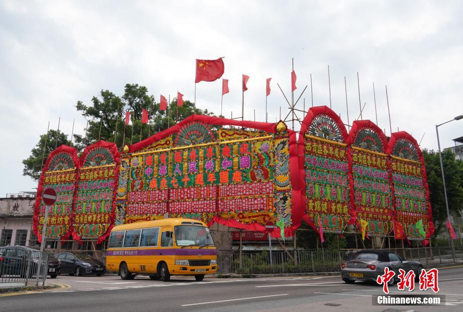 香港地区・西貢の街にあふれる国慶節のお祝いムード