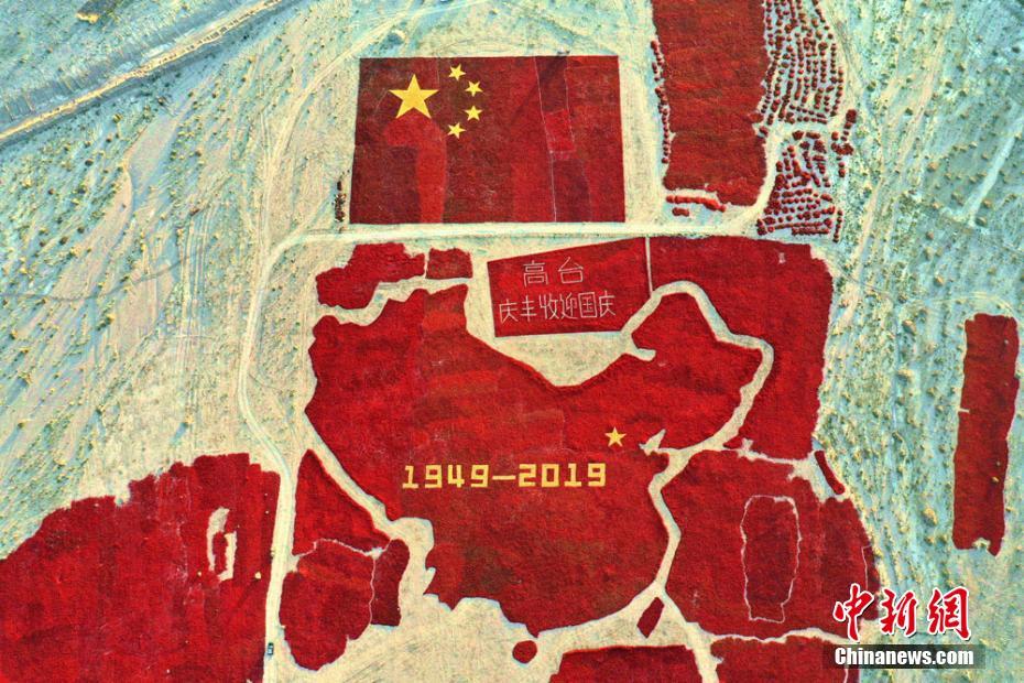 ゴビ砂漠に唐辛子で描いた3万平方メートルの巨大な中国地図　甘粛省