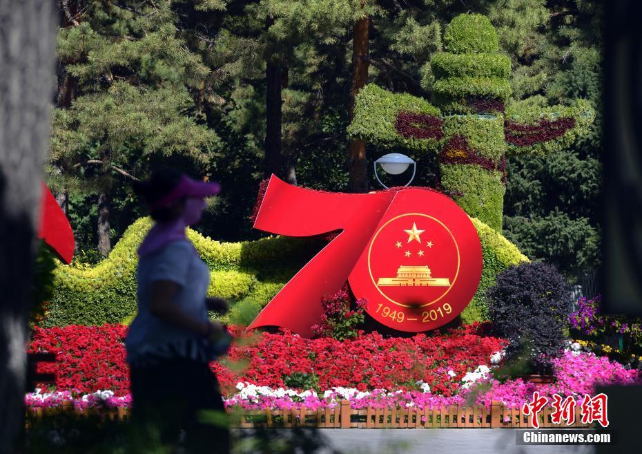 「新中国成立70周年」をテーマにした花壇がウルムチにお目見え　新疆