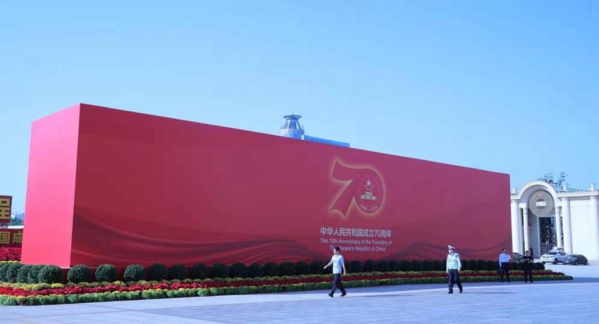 中華人民共和国成立70周年祝賀大型成果展を各国大使らが見学