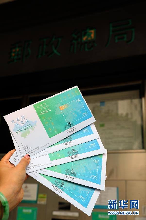 粤港澳大湾区の記念切手と関連グッズが香港・広州・マカオで同時発売
