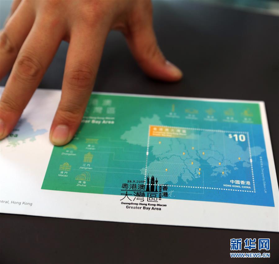 粤港澳大湾区の記念切手と関連グッズが香港・広州・マカオで同時発売