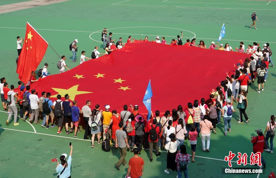 香港地区市民が国慶節祝うイベントに参加 巨大な五星紅旗広げる