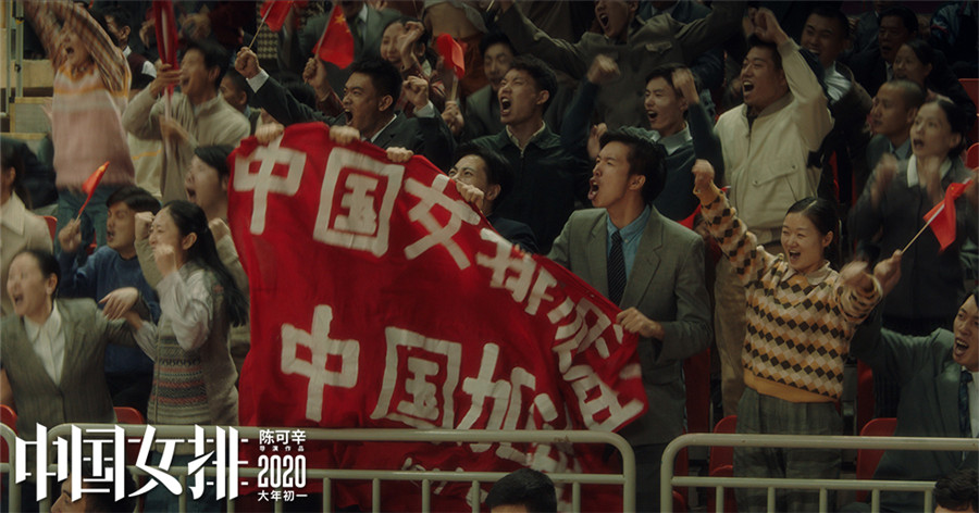 映画「中国女子バレー」が特別動画で中国女子チームのW杯優勝を祝福