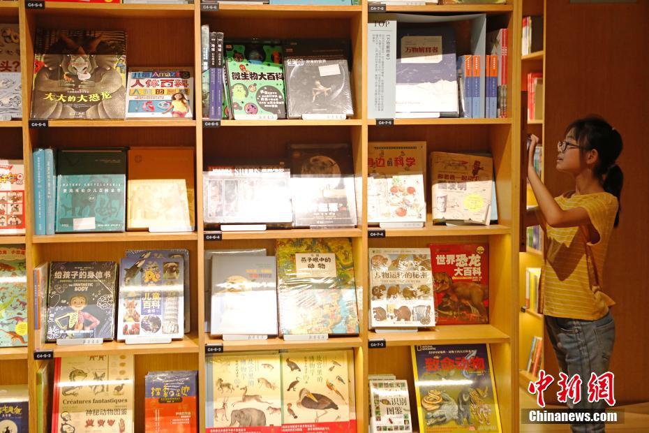国慶節連休は書店へ　書物の香りの中でゆったり過ごす