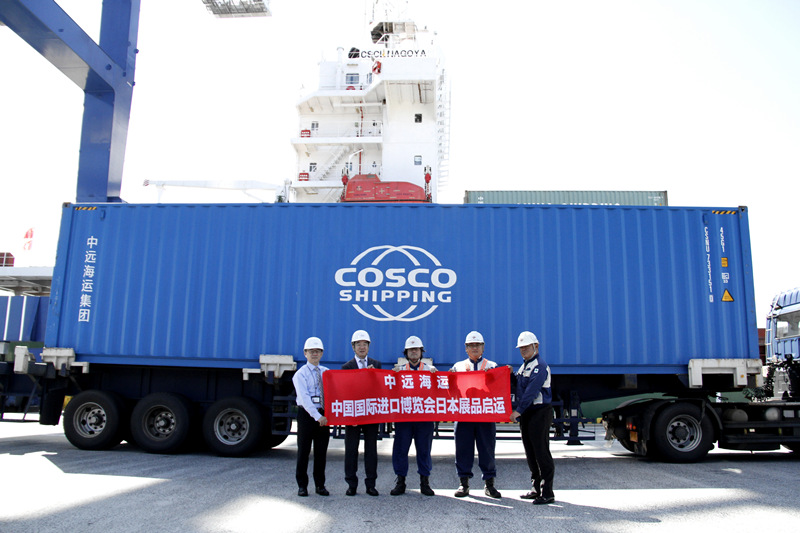 3日で上海に到着！中遠海運集団が日本からの輸入博出展品を輸送