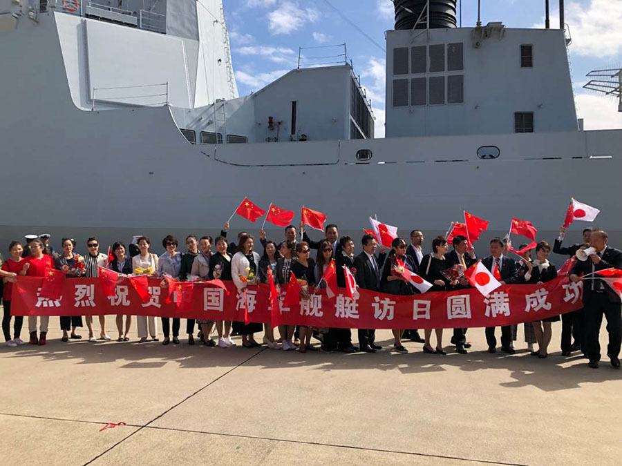 史上初！中国海軍艦艇が日本で観艦式参加　本番控え横須賀港に入港　