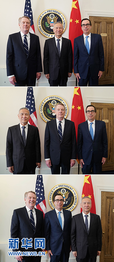 新たな中米閣僚級経済貿易協議がワシントンで開幕
