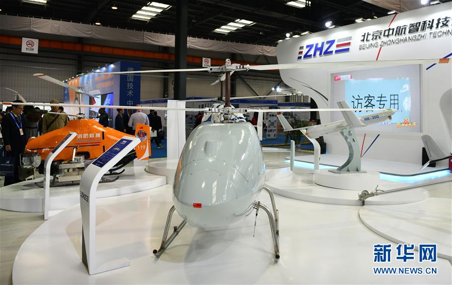 第5回中国天津国際ヘリコプター博覧会が開幕　天津市