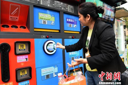 「顔認証」スマートゴミ箱でゴミ分別がトレンドに　重慶市