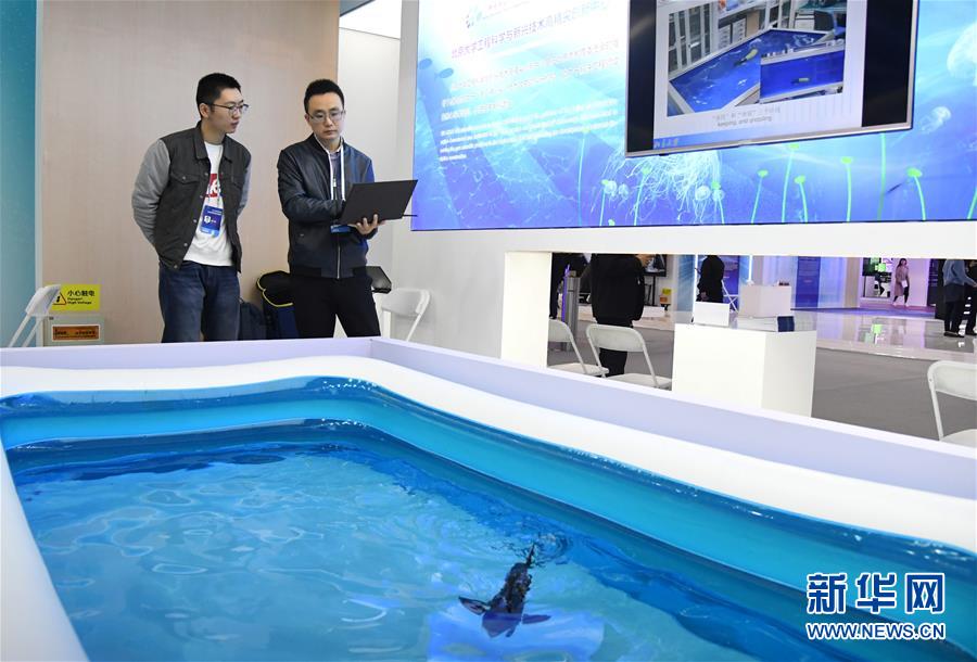 中関村国際先端科学技術成果展、北京で開幕