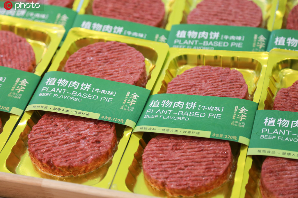 人工肉のハンバーグ（写真著作権は東方ICが所有のため転載禁止）。