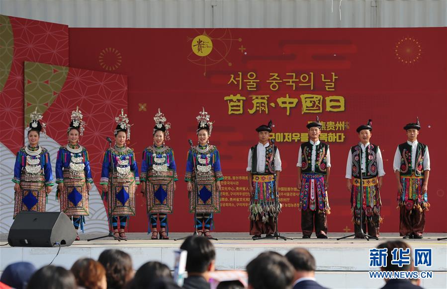 10月20日、韓国のソウルで行われた第7回「ソウル・中国デー」イベントの会場でトン族の歌を披露する貴州のパフォーマーたち（撮影・王婧嬙）。