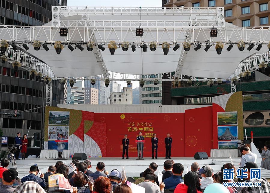 第7回「ソウル・中国デー」イベントがソウルで開催　韓国