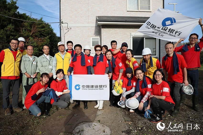 中国の建設銀行東京支店が日本千葉県の台風被災地で支援活動