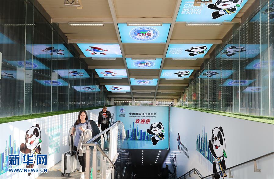 第2回中国国際輸入博覧会まもなく！急ピッチで進む開幕準備　上海市