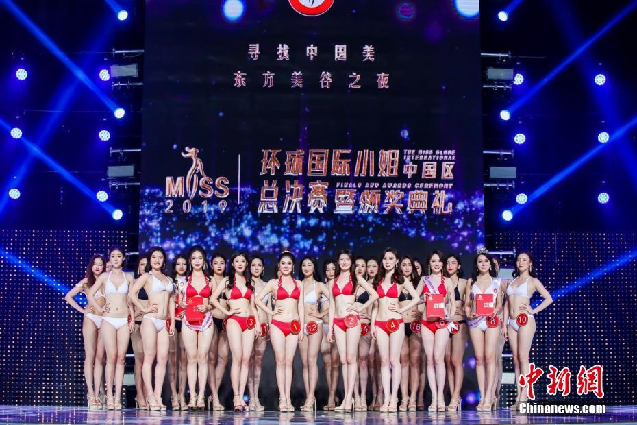 2019ミス・グローブ中国地区グランプリは安徽出身女性に　上海