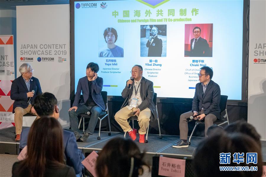 Japan Content Showcaseで初の「CHINA DAY」イベント開催　東京