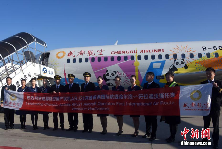 中国の国産リージョナルジェット機ARJ21が初の国際路線飛行に成功