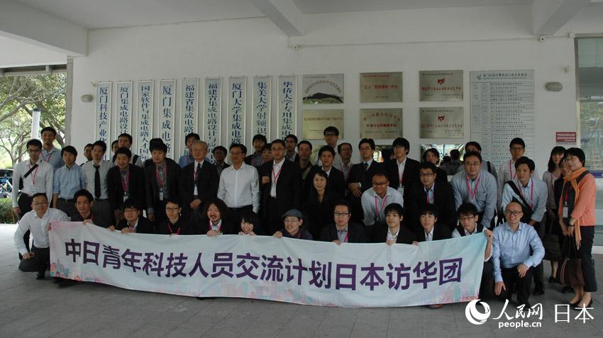 日本青年科学技術者訪中団メンバー「中国のスピードに驚嘆」