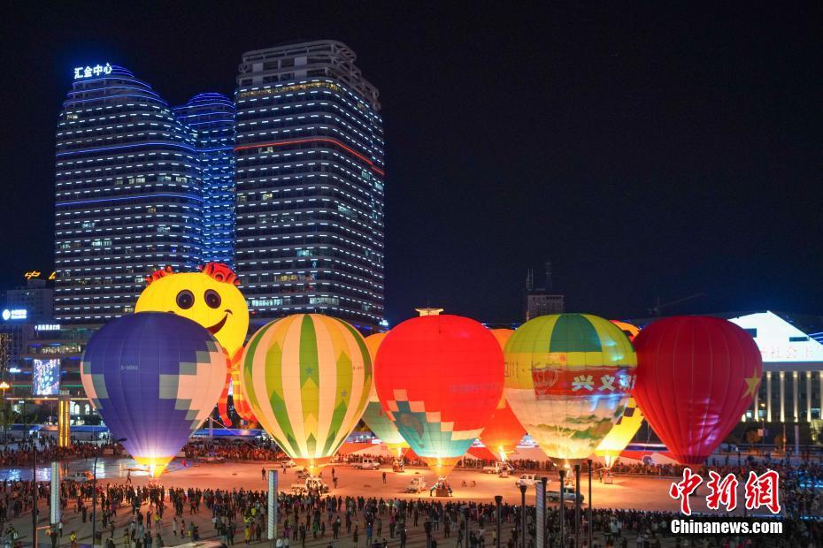 中国熱気球エキシビションゲーム、貴州省で開催