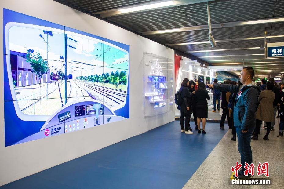 京港地下鉄4号線初の5Gサービス試験駅で5G利用が可能に　北京