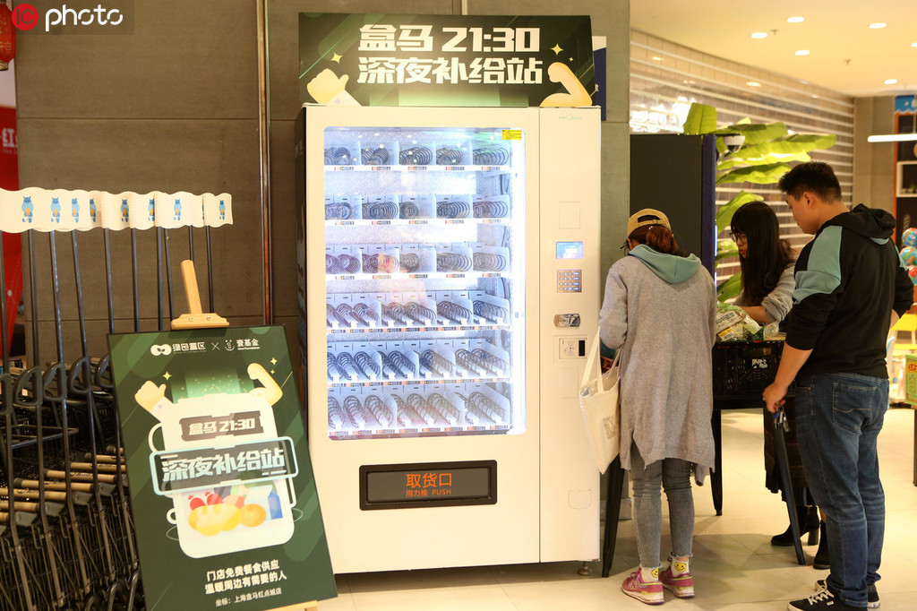 盒馬が「シェア冷蔵庫」サービス、期限間近の商品を無料提供！　上海